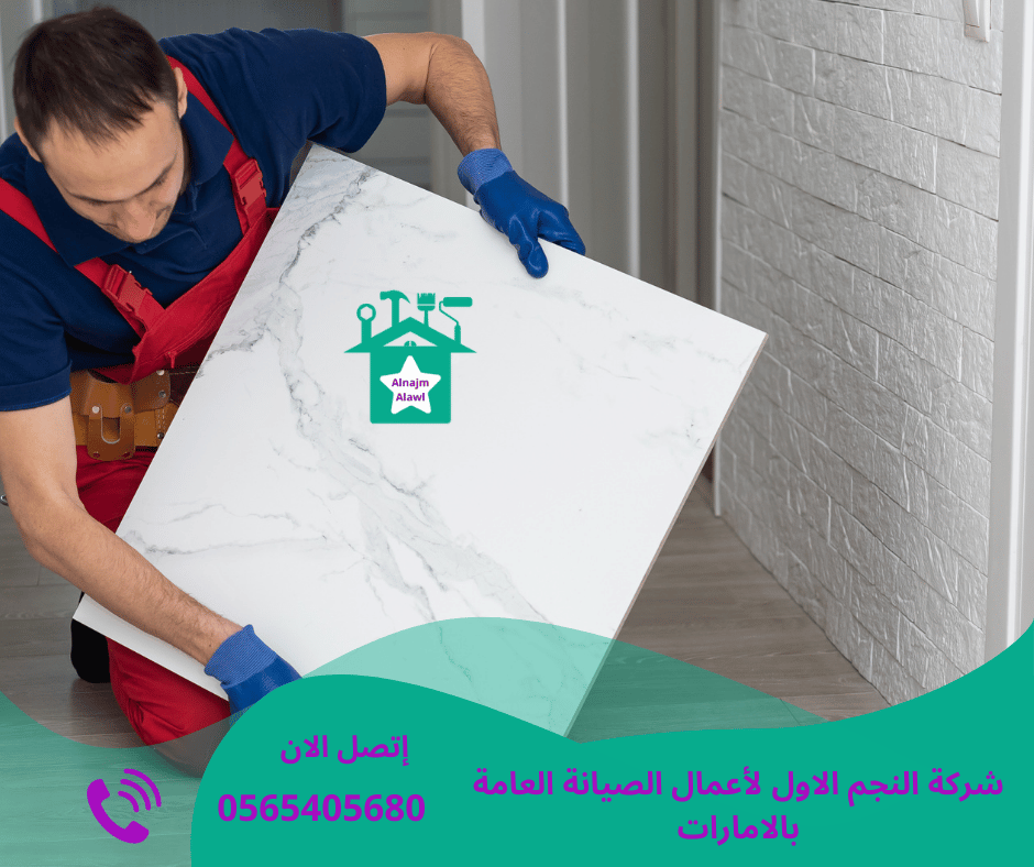سباك في جبل علي دبي/0565405680/خصم30%