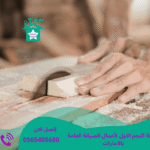 نجار في مويلح بالشارقة
