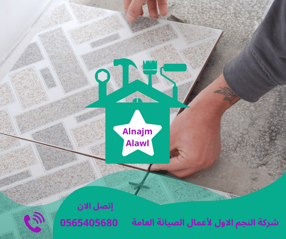 تركيب سيراميك ثلاثي الأبعاد في دبي